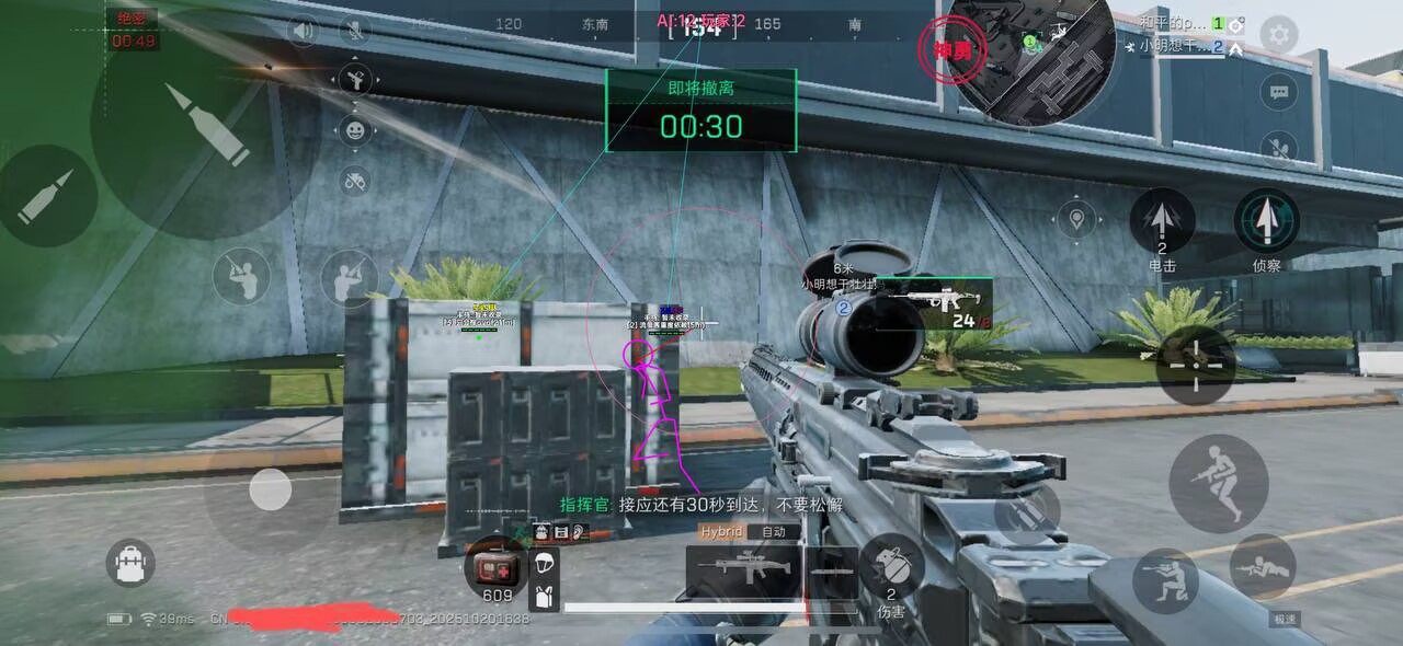 2025年11月13日新S7赛季苹果IOS手游辅助更新通知